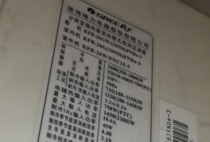 滴道格力空调维修电话是多少