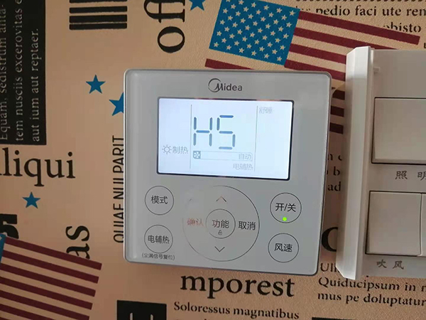 滴道美的空调维修