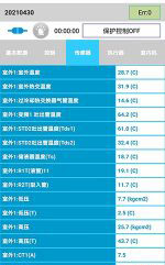 滴道中央空调维修电话是多少