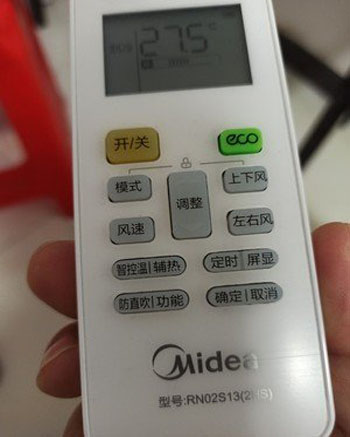 滴道空调遥控器打不开